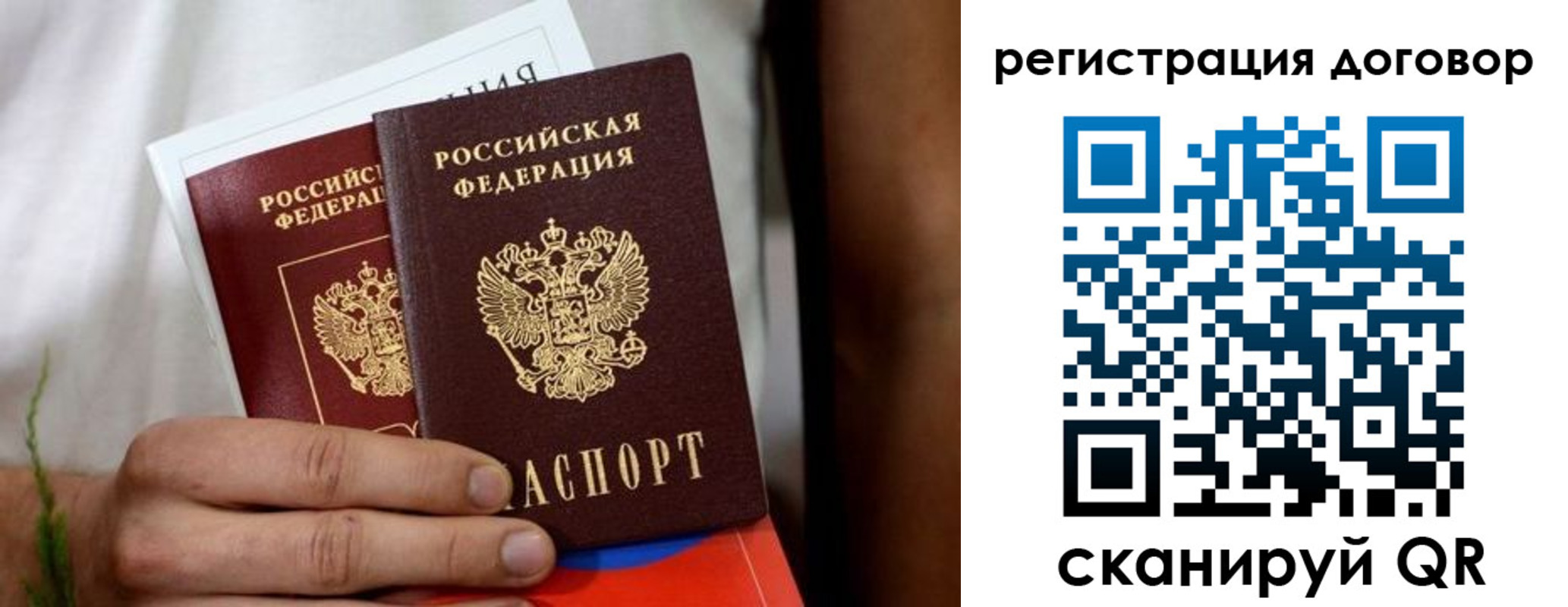 форма 3 в Радужном