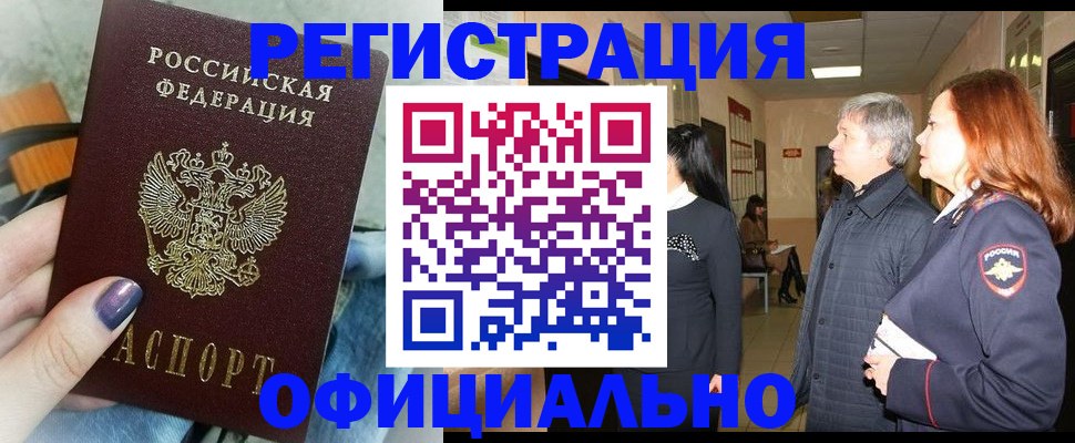 форма 3 в Радужном